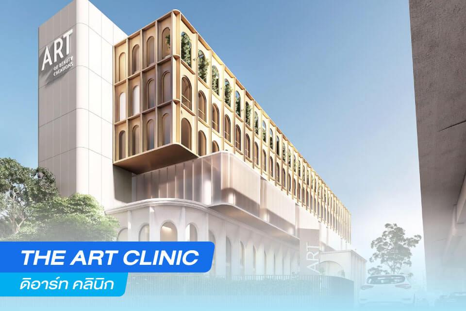 อัปเดต 5 คลินิกเสริมหน้าอกที่กำลังมาแรงในปี 2026